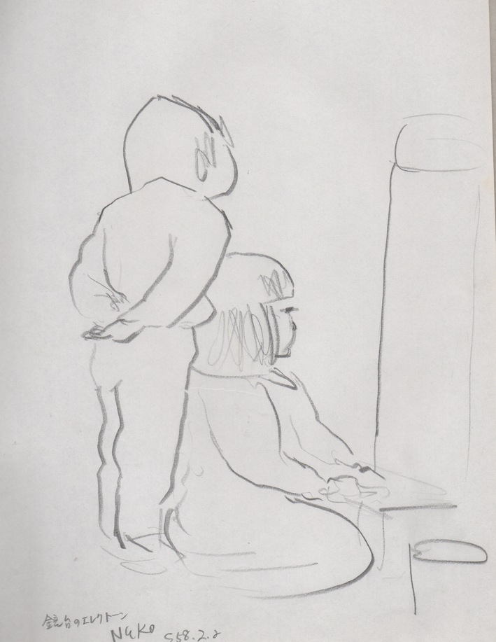 スキャン２０42 1.jpeg